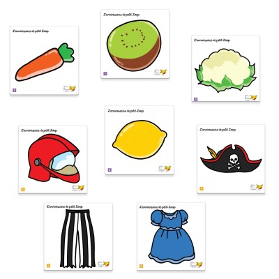 L’anniversaire de Petit Loup – Jeu collectif maternelle